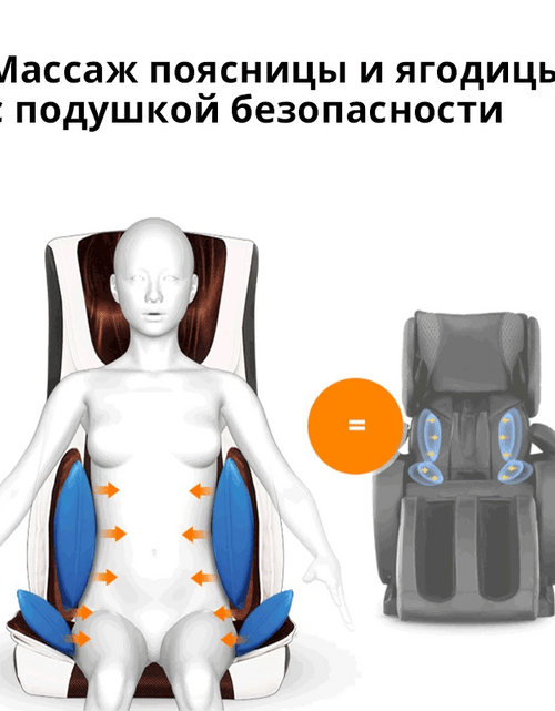 Load image into Gallery viewer, LEK909 Luxury electric massage chair with 4D manipulator, Heated massage cushion for the whole body, Kneading for neck and back
