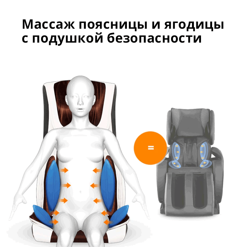LEK909 Luxury electric massage chair with 4D manipulator, Heated massage cushion for the whole body, Kneading for neck and back
