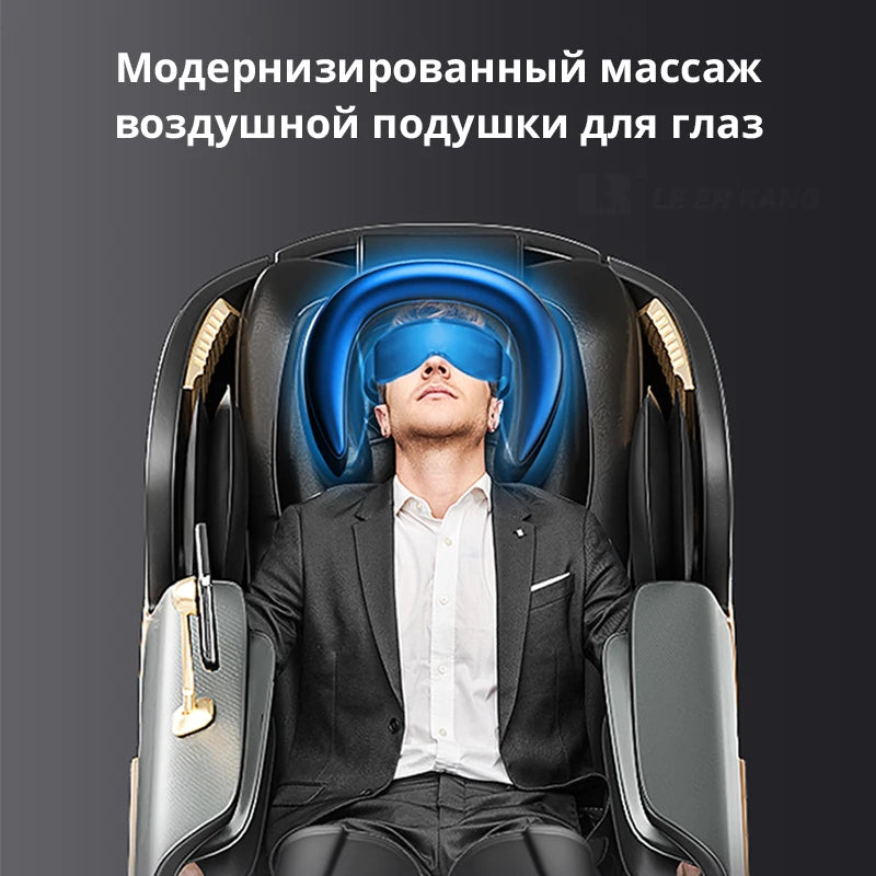 LEK 2024 New Design Professional Electric Massage Chair Home Full Body Kneading Zero Gravity Massage Chair with Bluetooth