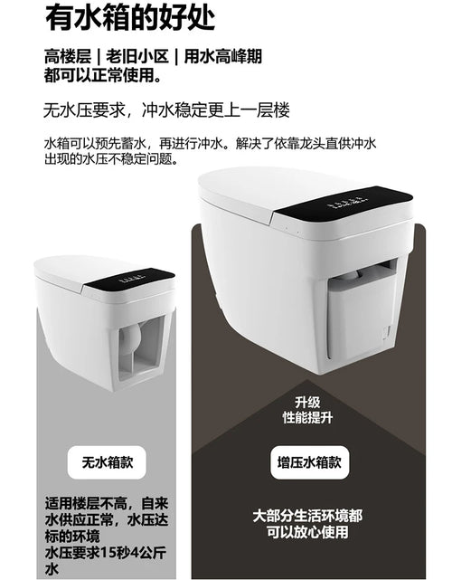 Load image into Gallery viewer, Authentic Smart Toilet Bowl Automatic Integrated Household Small Apartment No Pressure Limit Instant Toilet
