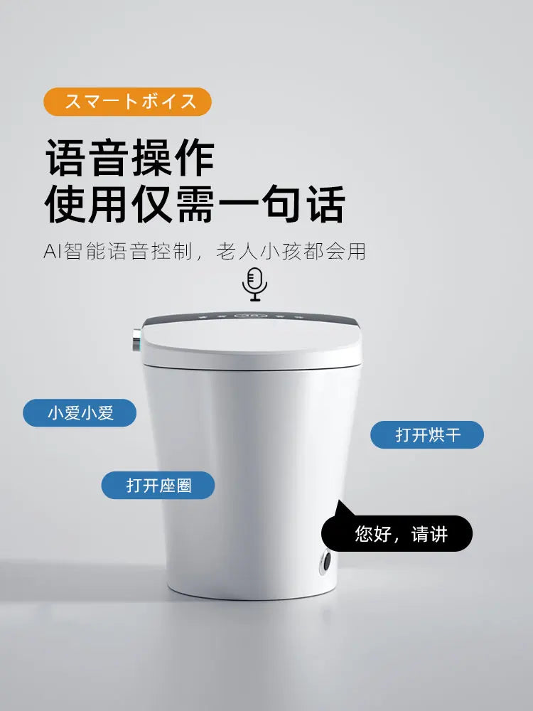 Authentic Smart Toilet Bowl Automatic Integrated Household Small Apartment No Pressure Limit Instant Toilet