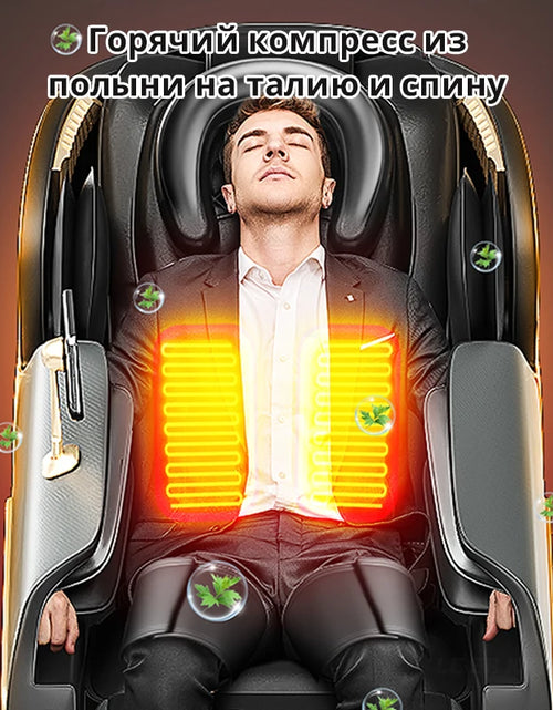 Load image into Gallery viewer, LEK 2024 New Design Professional Electric Massage Chair Home Full Body Kneading Zero Gravity Massage Chair with Bluetooth
